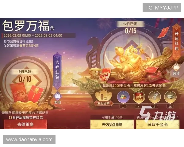 CQ9电游最新优惠活动汇总，获取丰富奖励和专属福利的最佳时机