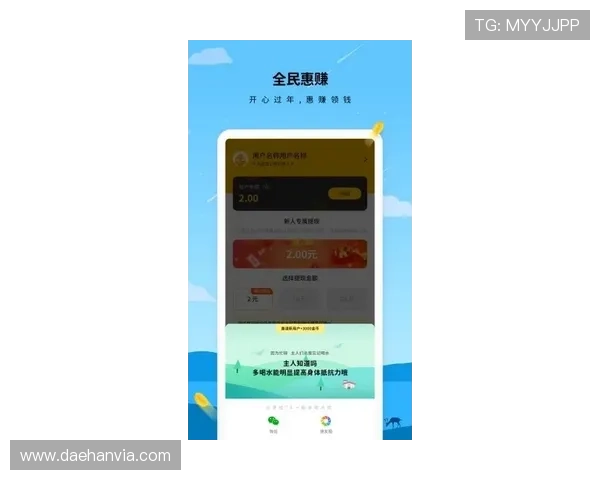 MGapp手机游戏账号注册与登录详细步骤，助你畅玩无障碍