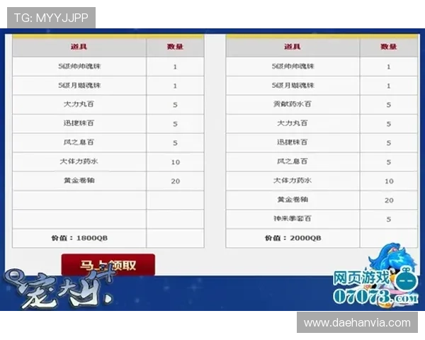 如何成为tt电子俱乐部成员:详细步骤与会员特权全攻略