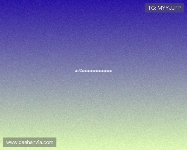 探索AG国际馆的丰富游戏资源与优质服务体验指南
